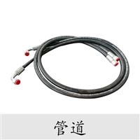 小型挖掘機配件——快速轉(zhuǎn)換器,管道,管接頭