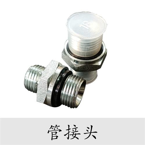 小型挖掘機配件——快速轉(zhuǎn)換器,管道,管接頭